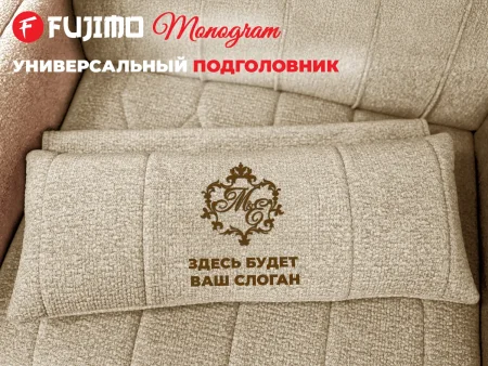 Дизайнерское кресло FUJIMO Monogram Coal Night
