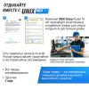 Массажный стол UNIX Master 2 Section Blue