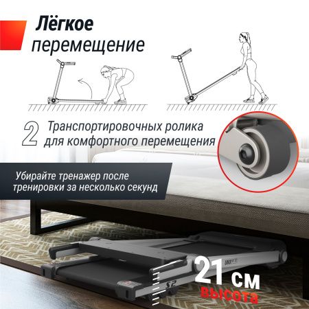 Беговая дорожка UNIX Fit Hi-tech S2 Metallic