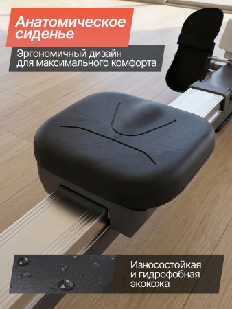 Гребной тренажер DFC SQ-RM901, магнитный