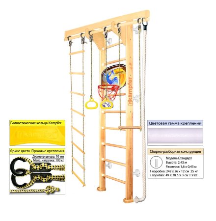 Шведская стенка Kampfer Wooden Ladder Wall Basketball Shield (№0 Без покрытия Стандарт белый)