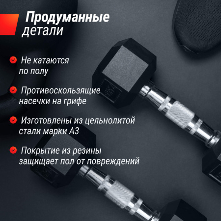 Ряд гантелей гексагональных UNIX Fit обрезиненные от 2,5 до 50 кг