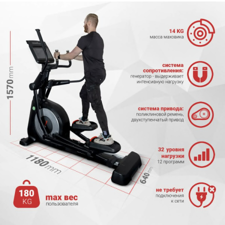 Эллиптический тренажер Protrain K9003TW-TFT