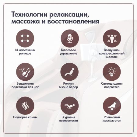 Массажное кресло Wallaby Stone