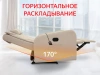 Кресло-реклайнер механический с массажем FUJIMO COMFORT CHAIR F3005 FMF Ваниль (Sakura 4)