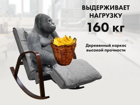 Массажное кресло качалка FUJIMO Time2Chill Grey