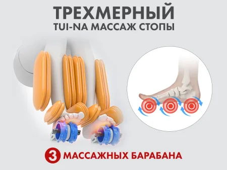 Массажное кресло FUJIMO  氣 FLEXOR Grey
