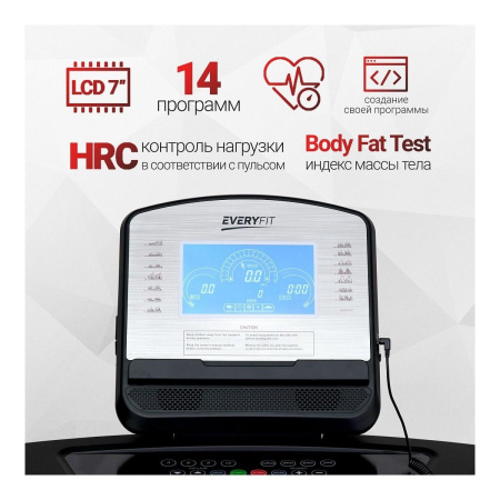Электрическая беговая дорожка Everyfit 74610B