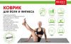 Коврик для йоги и фитнеса Bradex SF 0686, 190*61*0,5 см, серый
