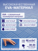 Будо-мат EVA DFC 100 x 100 см, 20 мм, цвет сине-розовый