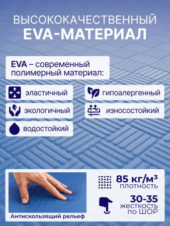 Будо-мат EVA DFC 100 x 100 см, 20 мм, цвет сине-розовый