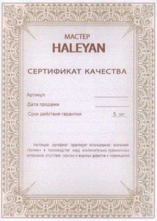 Шахматы резные в ларце "Севанское сражение" 50, Haleyan