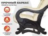 Массажное кресло глайдер EGO BALANCE EG2003 КРЕМ (Арпатек)