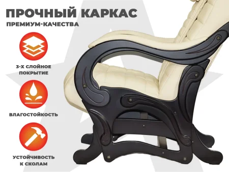 Массажное кресло глайдер EGO BALANCE EG2003 КРЕМ (Арпатек)