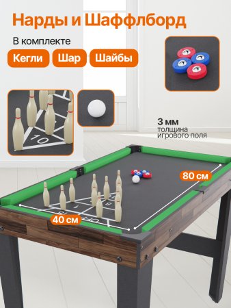Игровой стол - трансформер 10 в 1 DFC UY10243BN