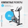Велотренажер домашний OXYGEN FITNESS  GURU CONCEPT