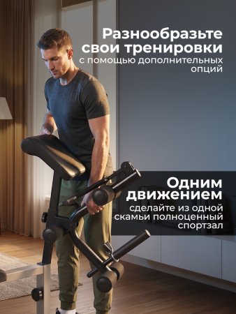 Скамья силовая универсальная с опциями DFC SPORTSOUL SBE2Q