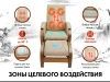 Кресло-качалка (маятник) с массажем FUJIMO BALANCE 2 Бежевый с пуфом