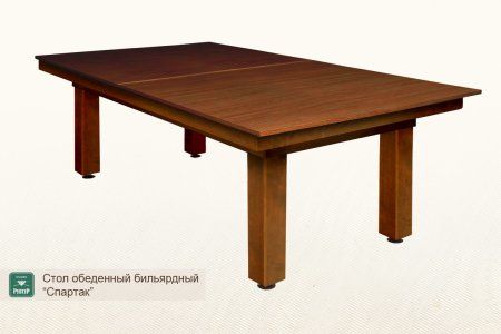 Стол обеденный бильярдный ”Спартак”