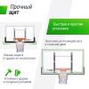 Баскетбольный щит UNIX Line B-Backboard-PC 50"x32" R45