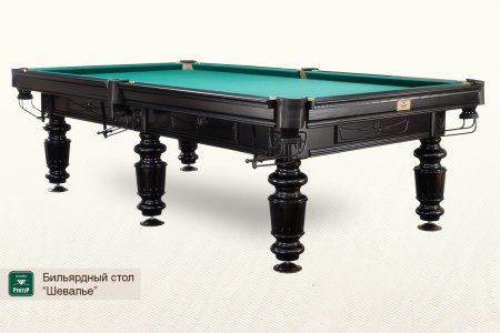 Бильярдный стол ”Шевалье”