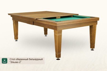 Стол обеденный бильярдный ”Эльзас-2”