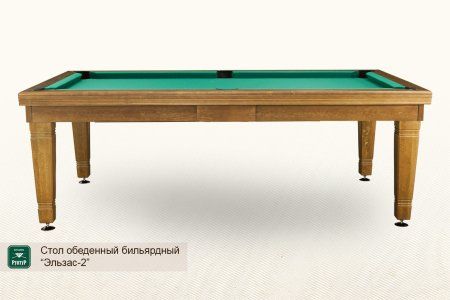 Стол обеденный бильярдный ”Эльзас-2”