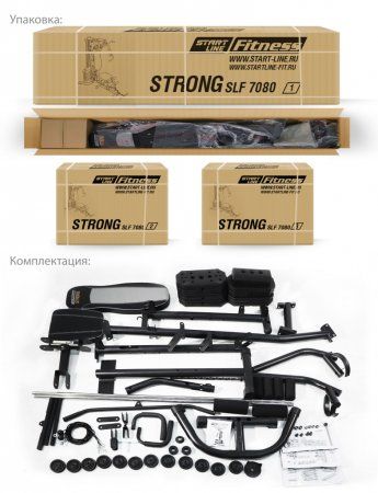 Силовой комплекс STRONG