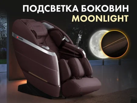 Массажное кресло FUJIMO  氣 FLEXOR Brown