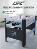Игровой стол - хоккей DFC MCRH06
