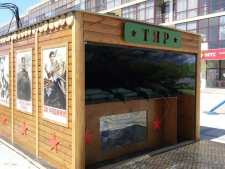 Пневматический тир За Родину!