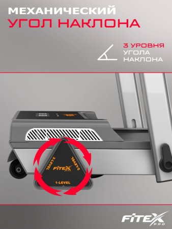 Электрическая беговая дорожка Fitex WINGED