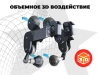 Просторное массажное кресло FUJIMO 氣 DISCOVERY 3D XL Бежевый