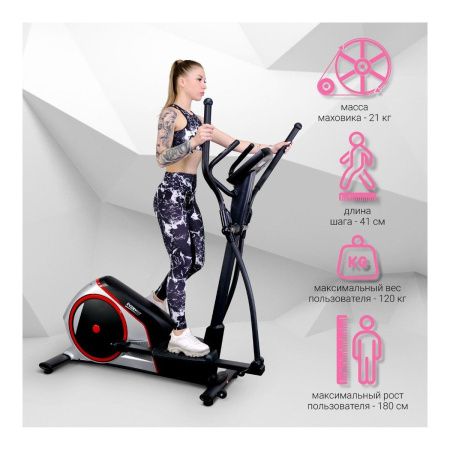 Эллиптический тренажер Everyfit K8732HP