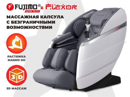 Массажное кресло FUJIMO  氣 FLEXOR Grey