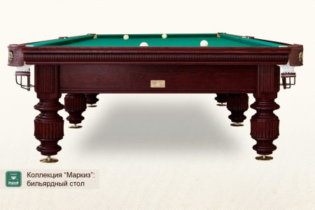 Бильярдный стол ”Маркиз”