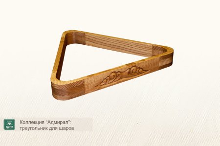 Треугольник ”Адмирал”