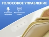 Массажное кресло FUJIMO PEGASUS PRO F777 Шампань