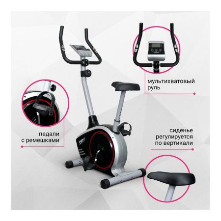 Магнитный велотренажер Everyfit K8518