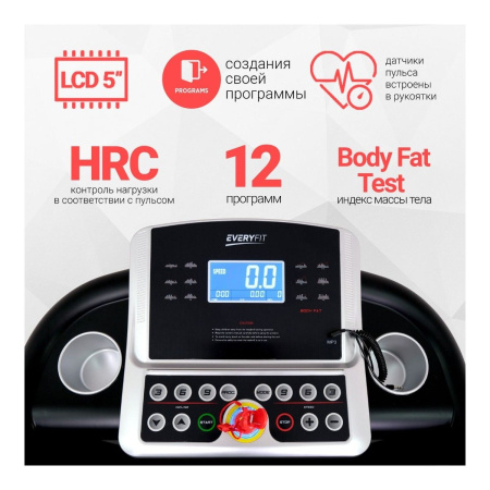 Электрическая беговая дорожка Everyfit 74305B