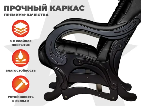 Массажное кресло глайдер EGO BALANCE EG2003 АНТРАЦИТ (Арпатек)