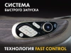 Массажное кресло FUJIMO MASTER CHI Шампань