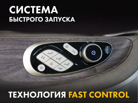 Массажное кресло FUJIMO MASTER CHI Шампань