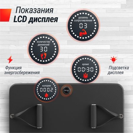 Силовая платформа-кроссовер UNIX Fit Power Station