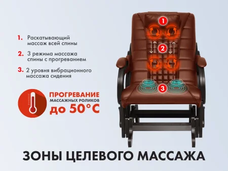 Массажное кресло глайдер EGO BALANCE EG2003 на заказ (Кожа Элит и Премиум)