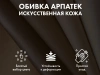 Офисное массажное кресло EGO BOSS EG1001 КРЕМ (Арпатек)