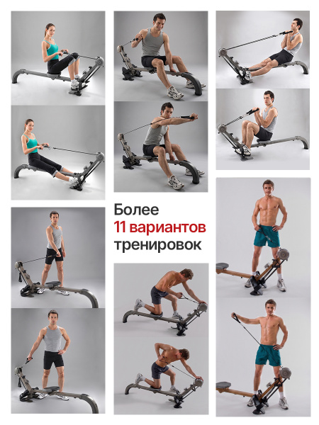 Гребной тренажер DFC Bodycoach, с резиновыми тросами