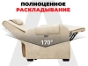 Кресло-реклайнер электрический с подъемом и массажем FUJIMO LOUNGE UP Ваниль