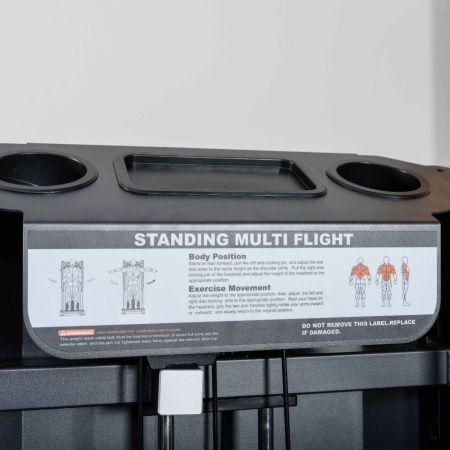 U2046 Мультибабочка. Стек 80 кг