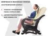 Массажное кресло глайдер EGO BALANCE EG2003 КРЕМ (Арпатек)